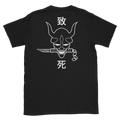 HANNYA